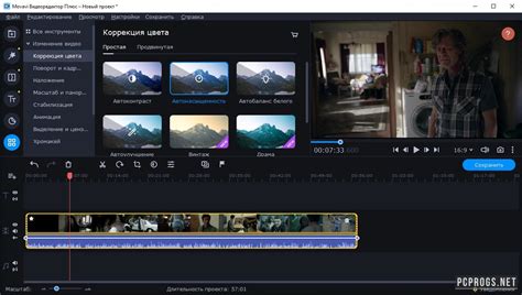 Movavi Video Suite 2025 Cracked Download
